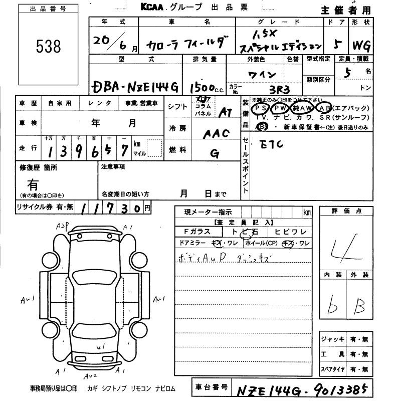 TOYOTA COROLLA FIELDER