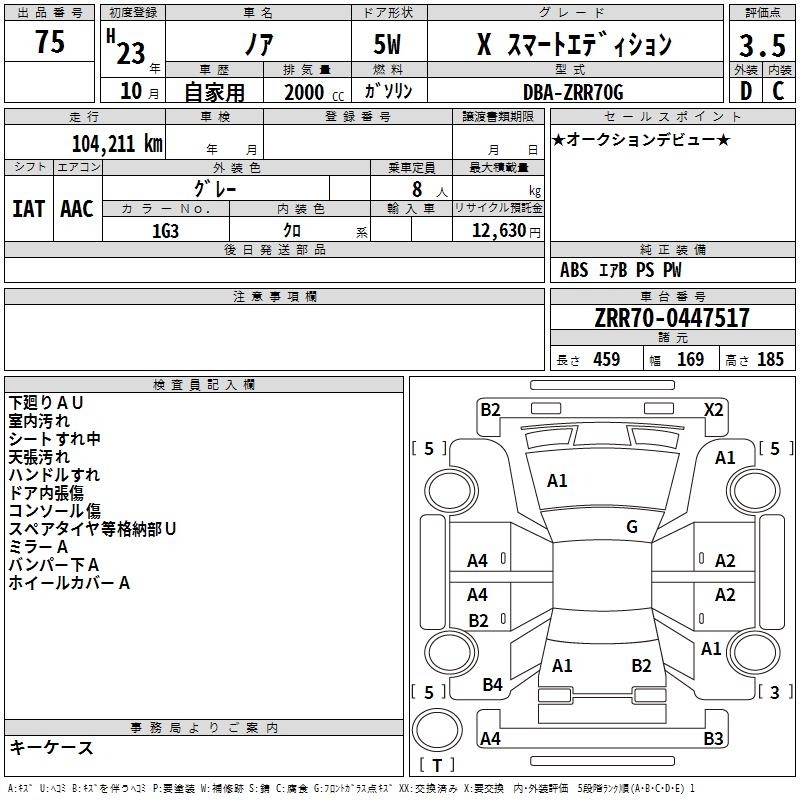 TOYOTA NOAH