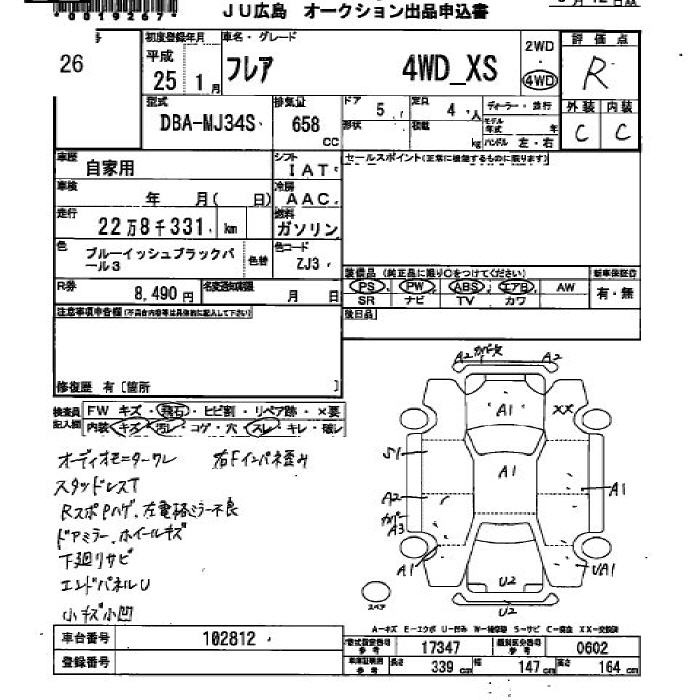 MAZDA FLAIR