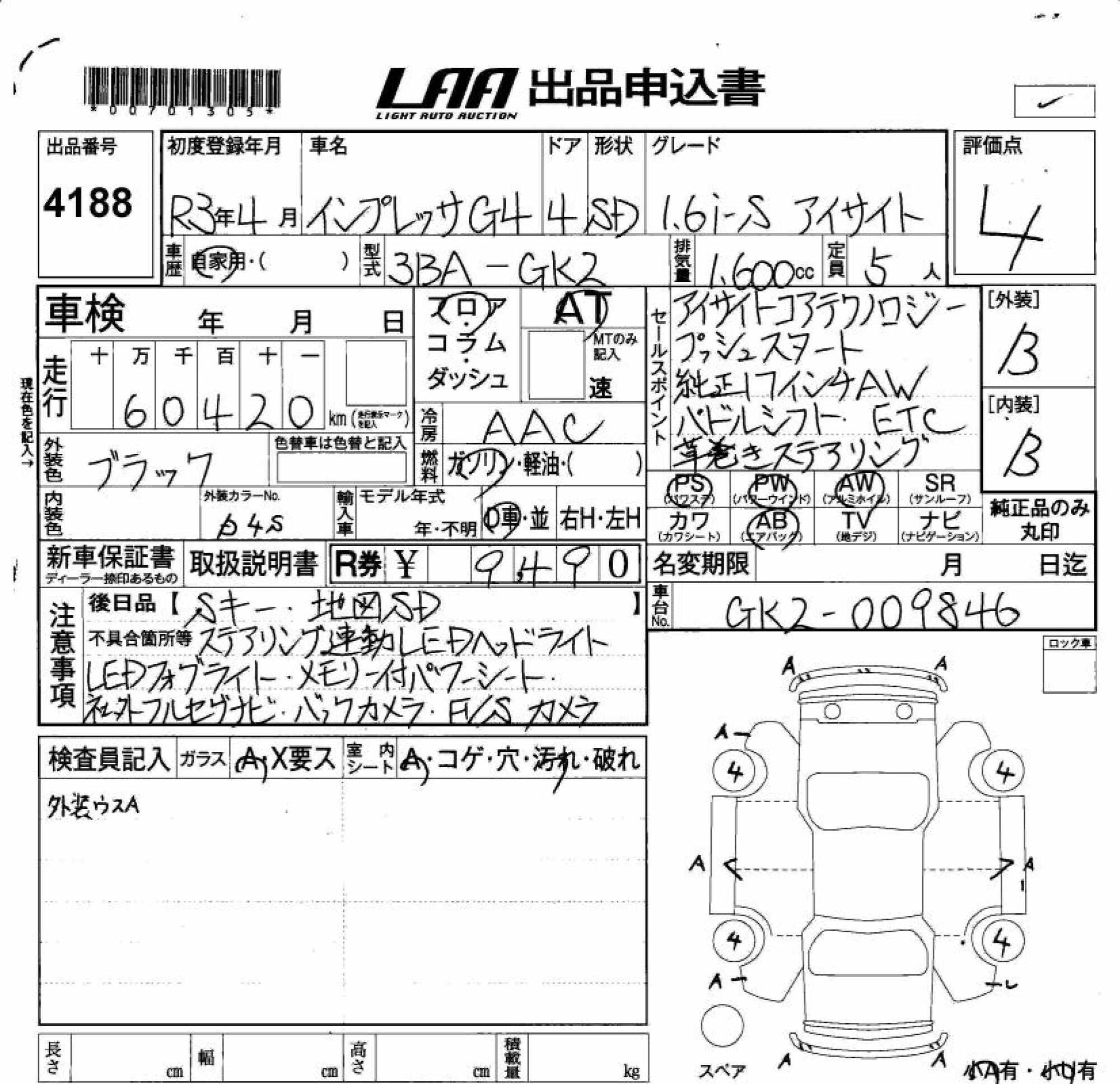 SUBARU IMPREZA