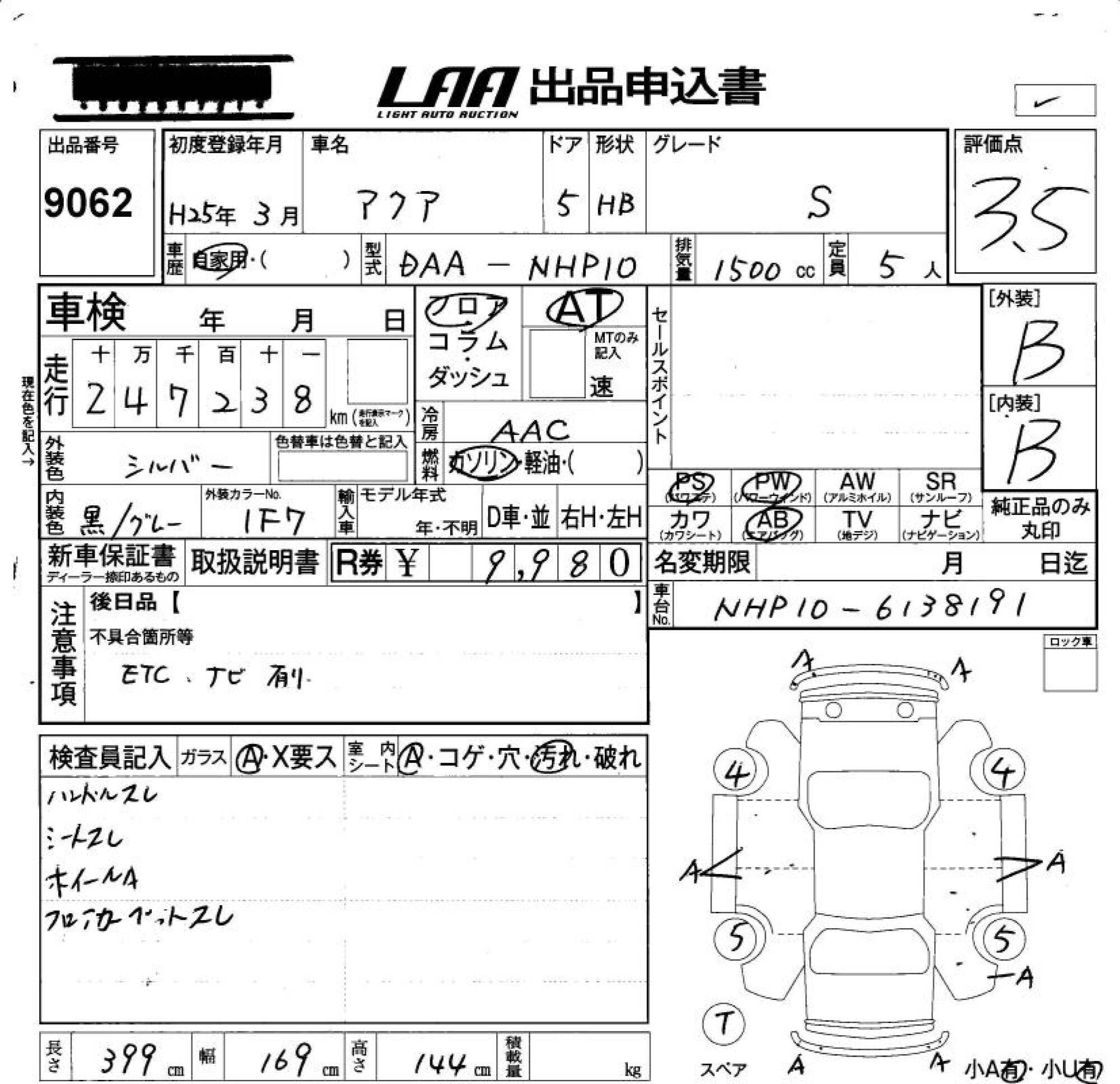 TOYOTA AQUA