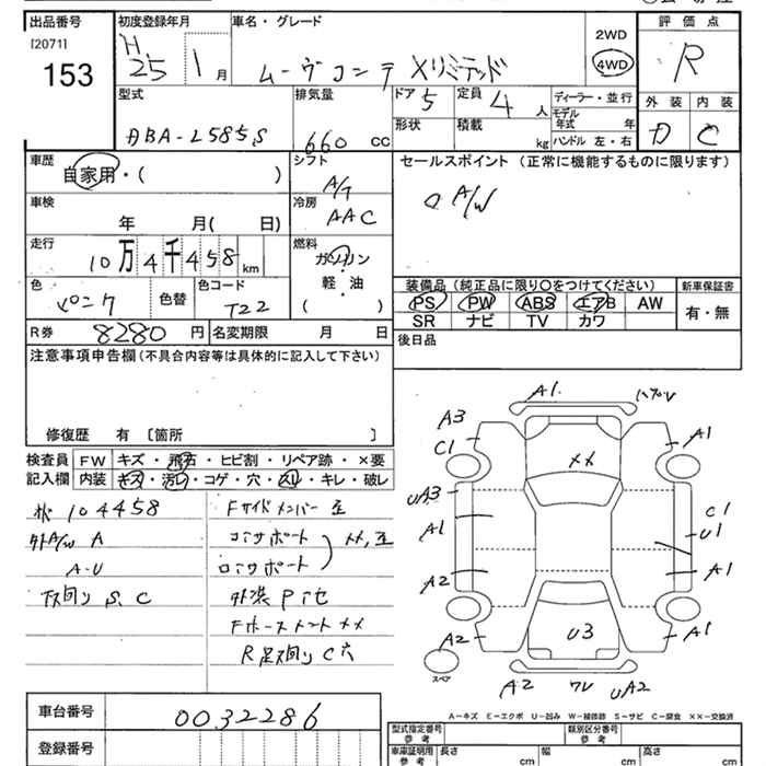 DAIHATSU MOVE CONTE