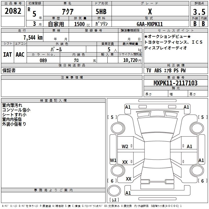 TOYOTA AQUA
