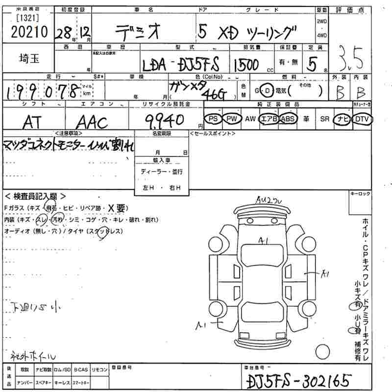 MAZDA DEMIO