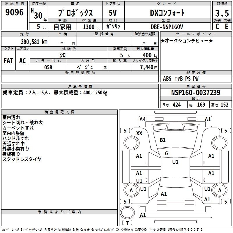 TOYOTA PROBOX