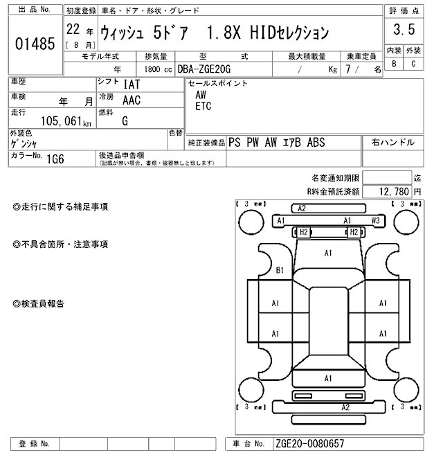 TOYOTA WISH
