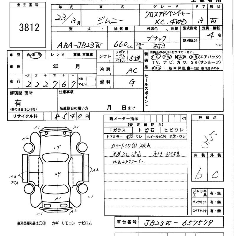 SUZUKI JIMNY