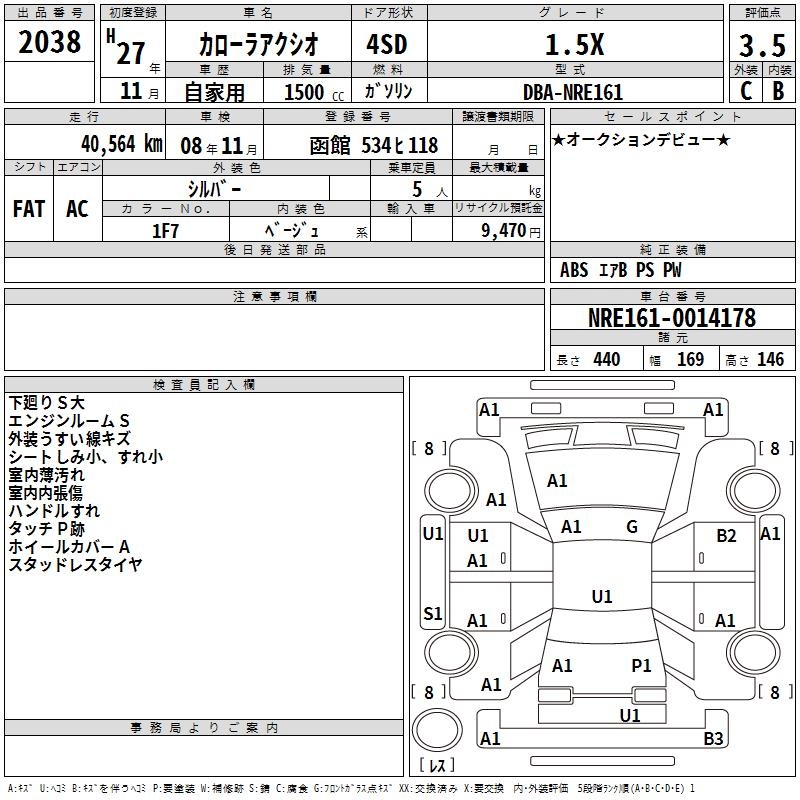 TOYOTA COROLLA AXIO