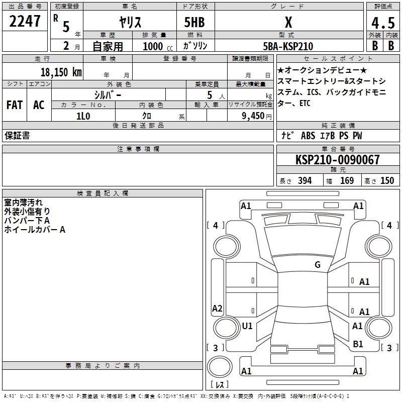 TOYOTA YARIS