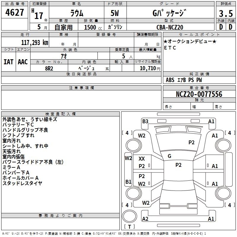 TOYOTA RAUM