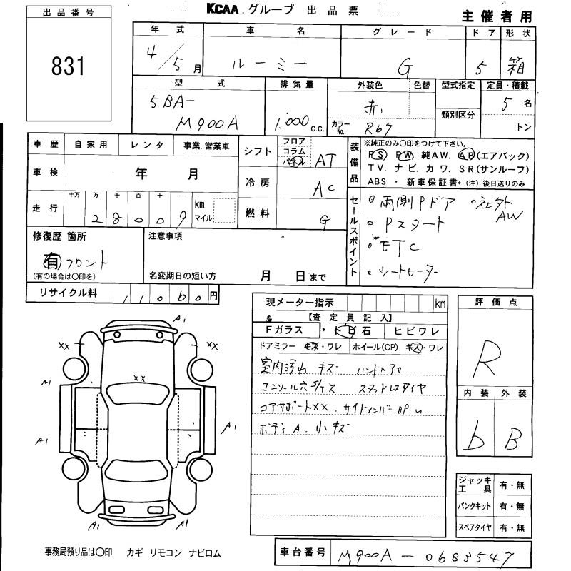 TOYOTA ROOMY