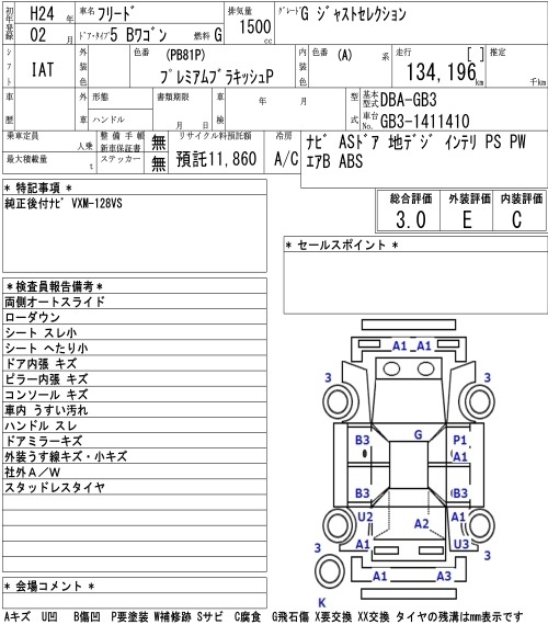 HONDA FREED