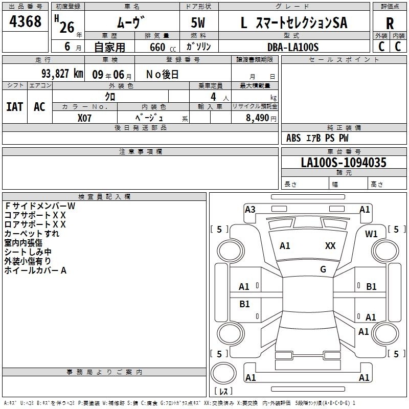 DAIHATSU MOVE