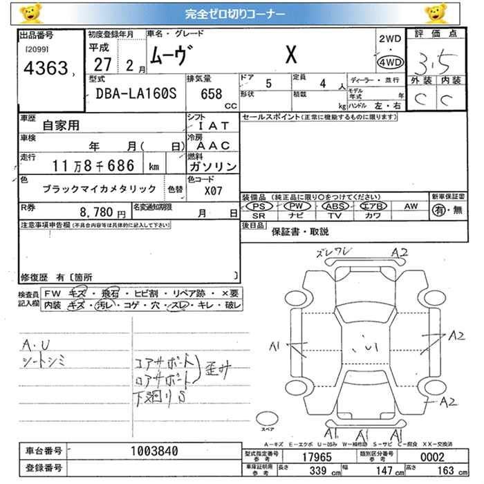 DAIHATSU MOVE