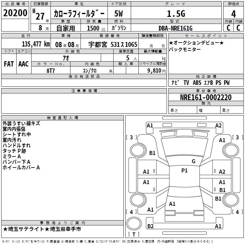 TOYOTA COROLLA FIELDER