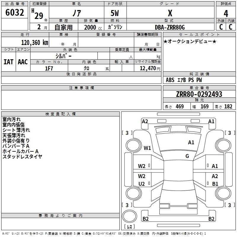 TOYOTA NOAH