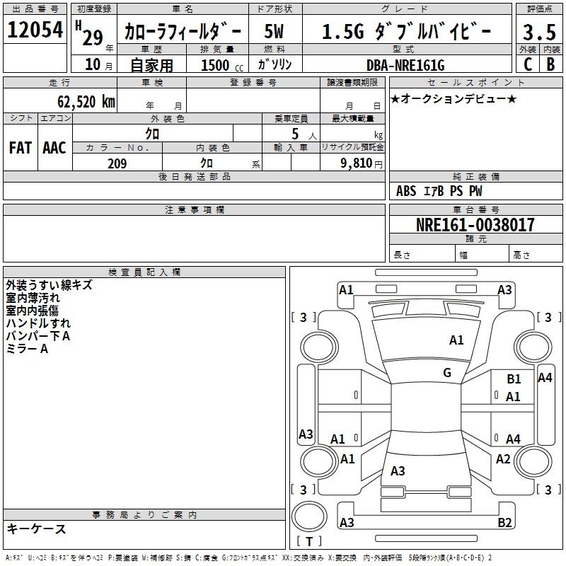 TOYOTA COROLLA FIELDER