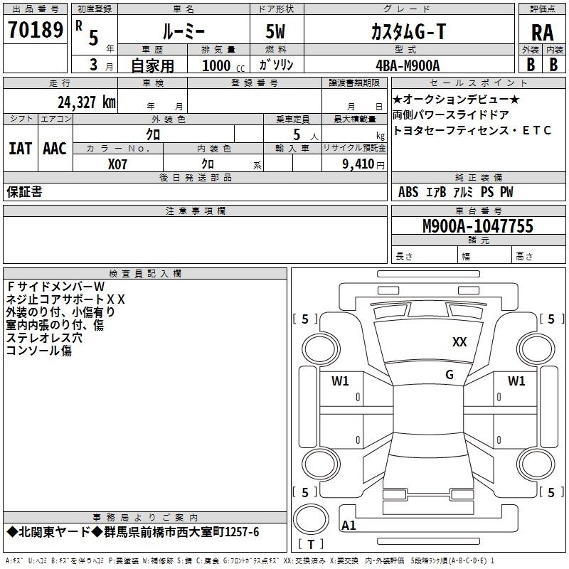 TOYOTA ROOMY