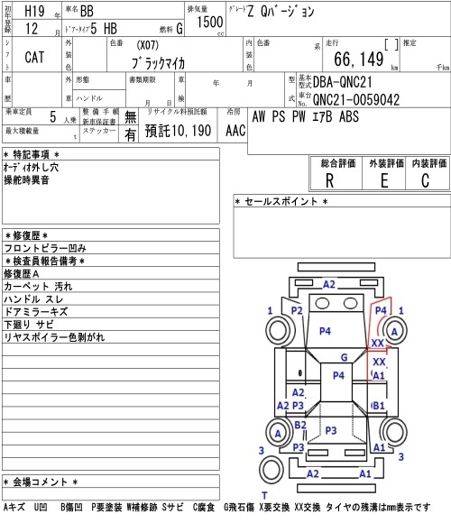 TOYOTA BB