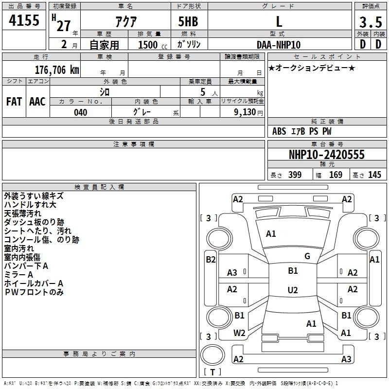 TOYOTA AQUA