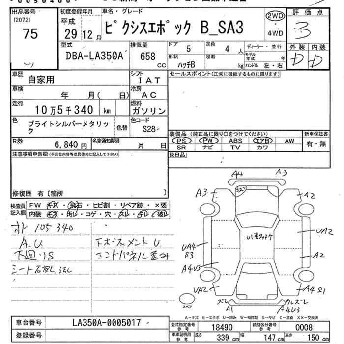 TOYOTA PIXIS EPOCH