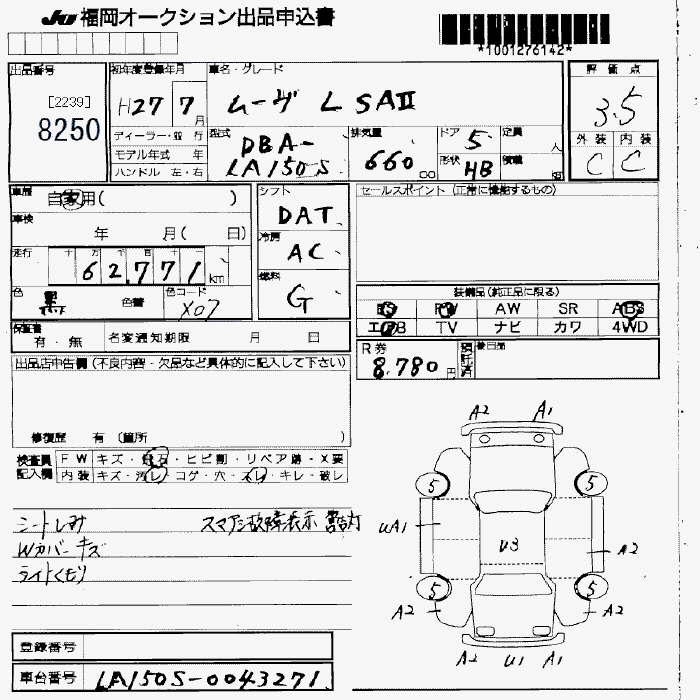 DAIHATSU MOVE