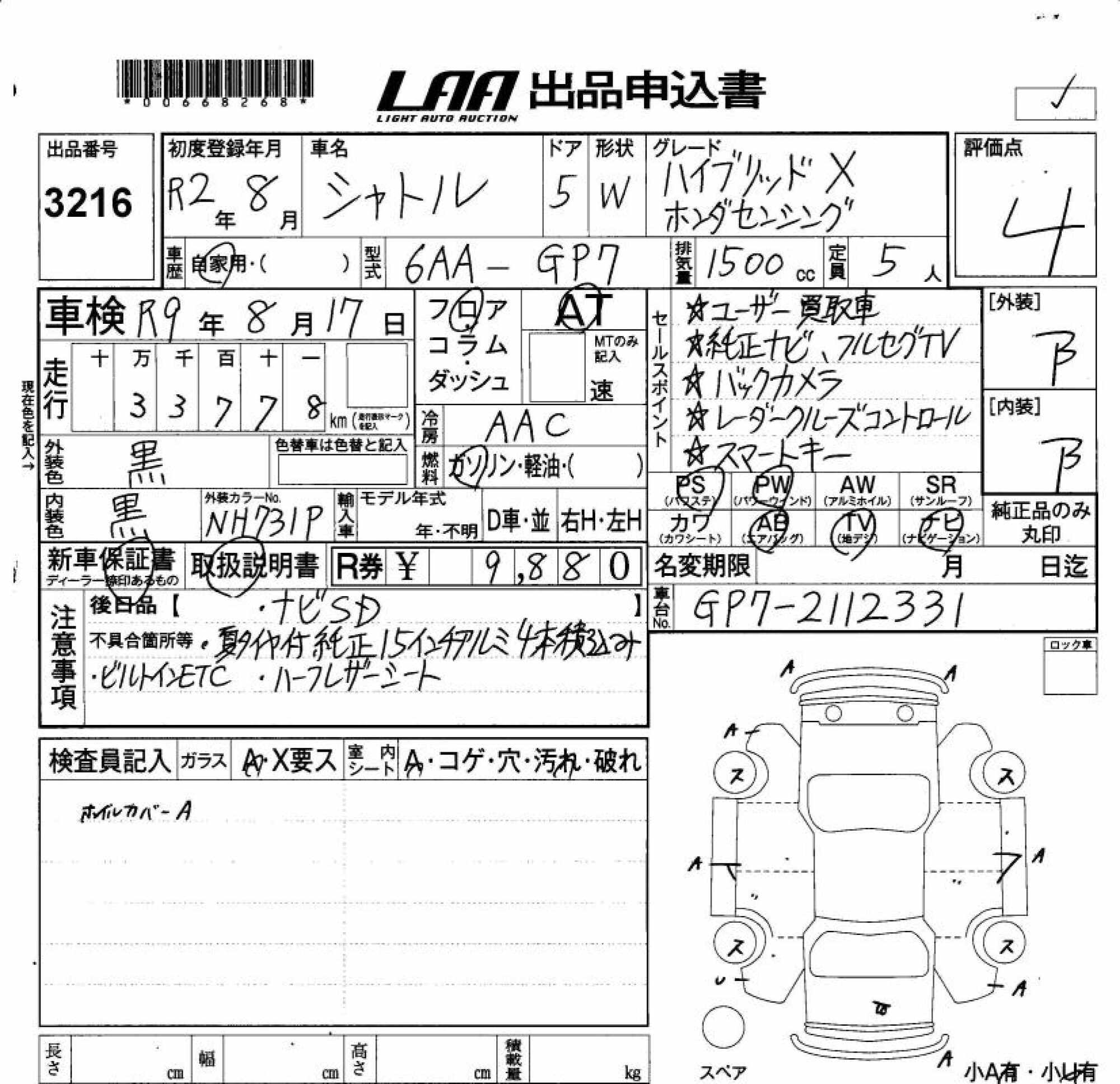 HONDA SHUTTLE