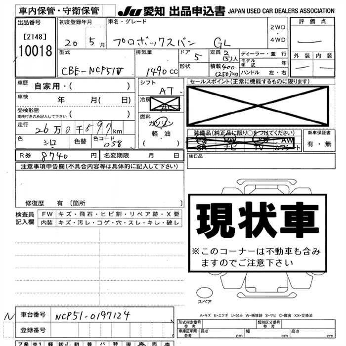 TOYOTA PROBOX
