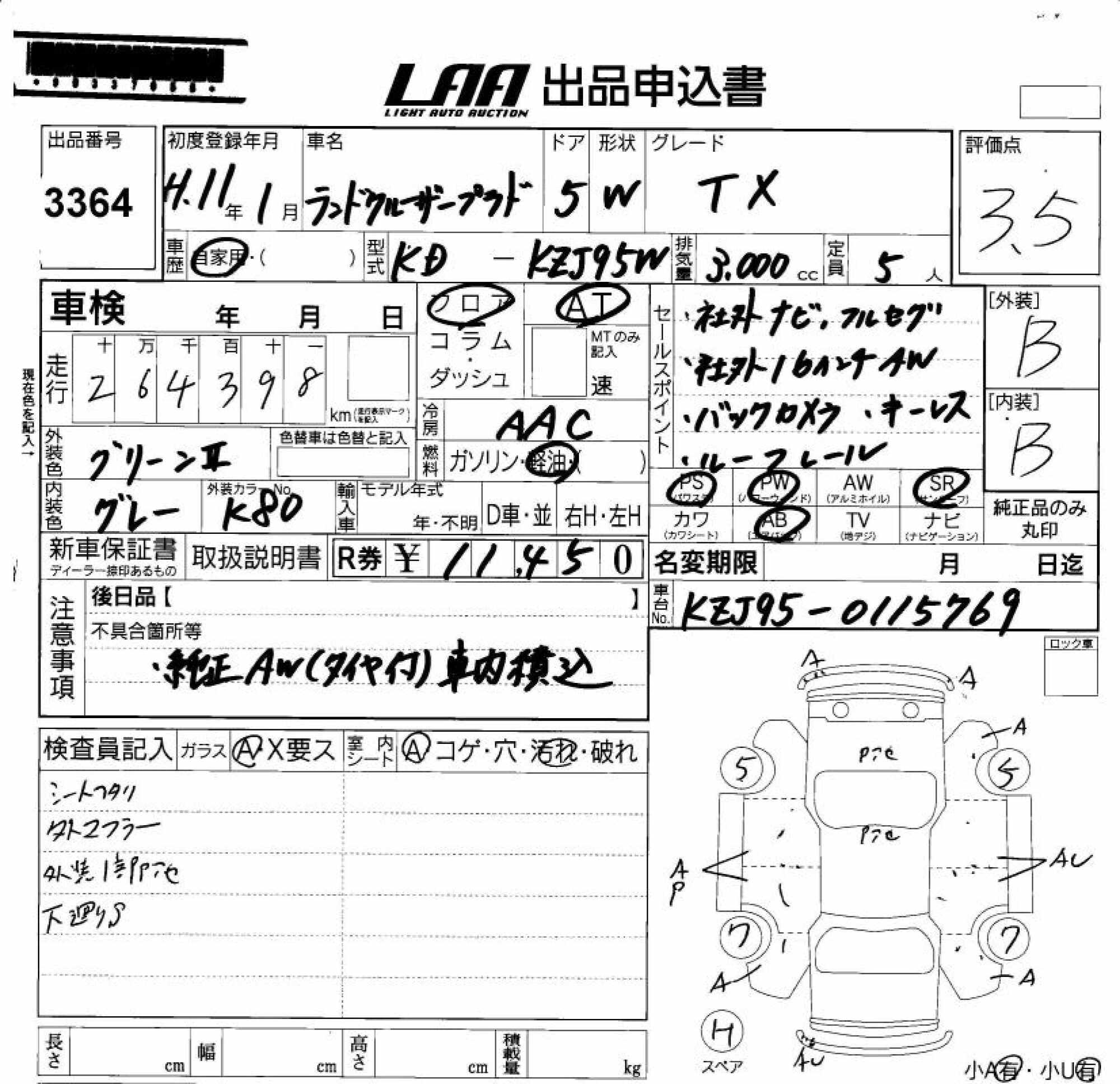 TOYOTA LAND CRUISER PRADO