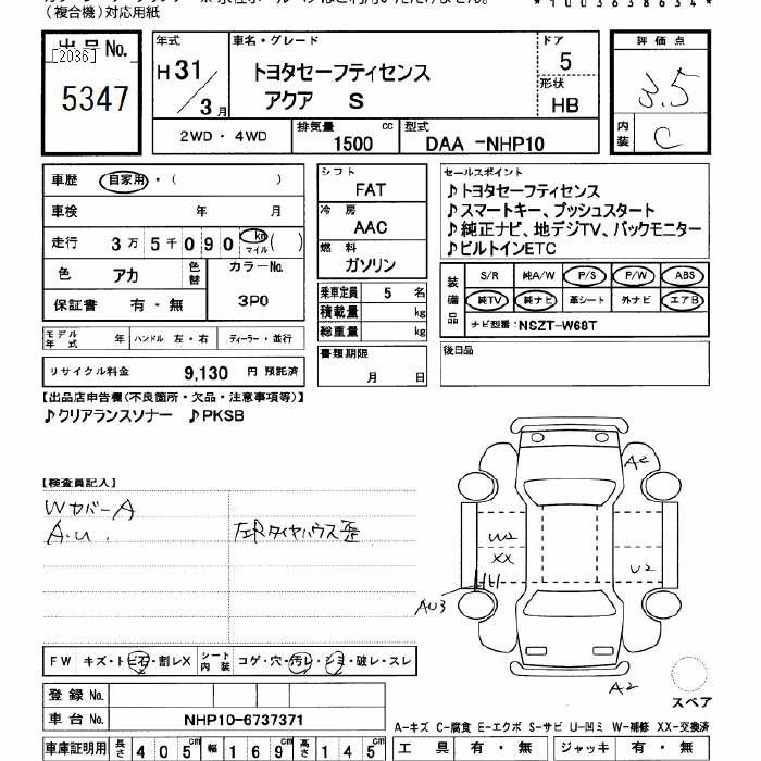 TOYOTA AQUA