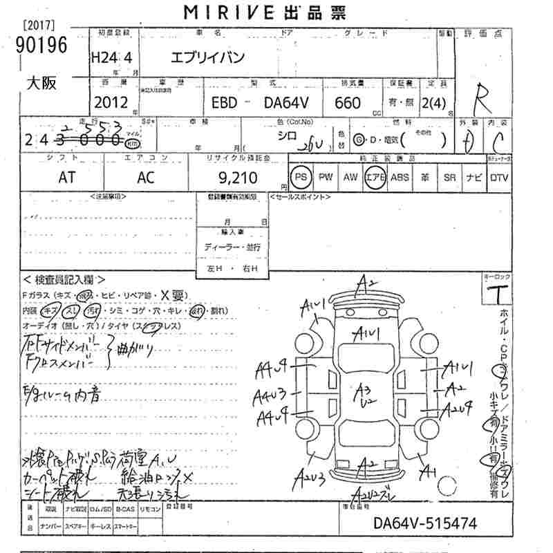 SUZUKI EVERY
