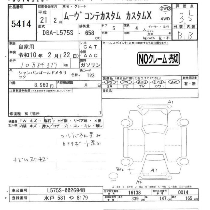 DAIHATSU MOVE CONTE
