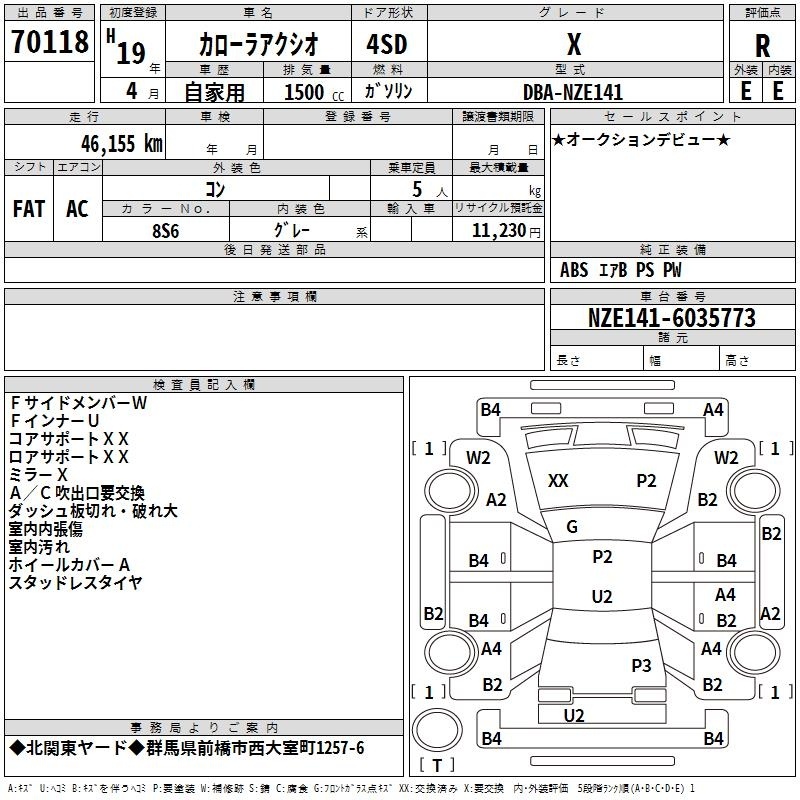 TOYOTA COROLLA AXIO