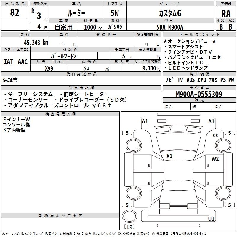 TOYOTA ROOMY
