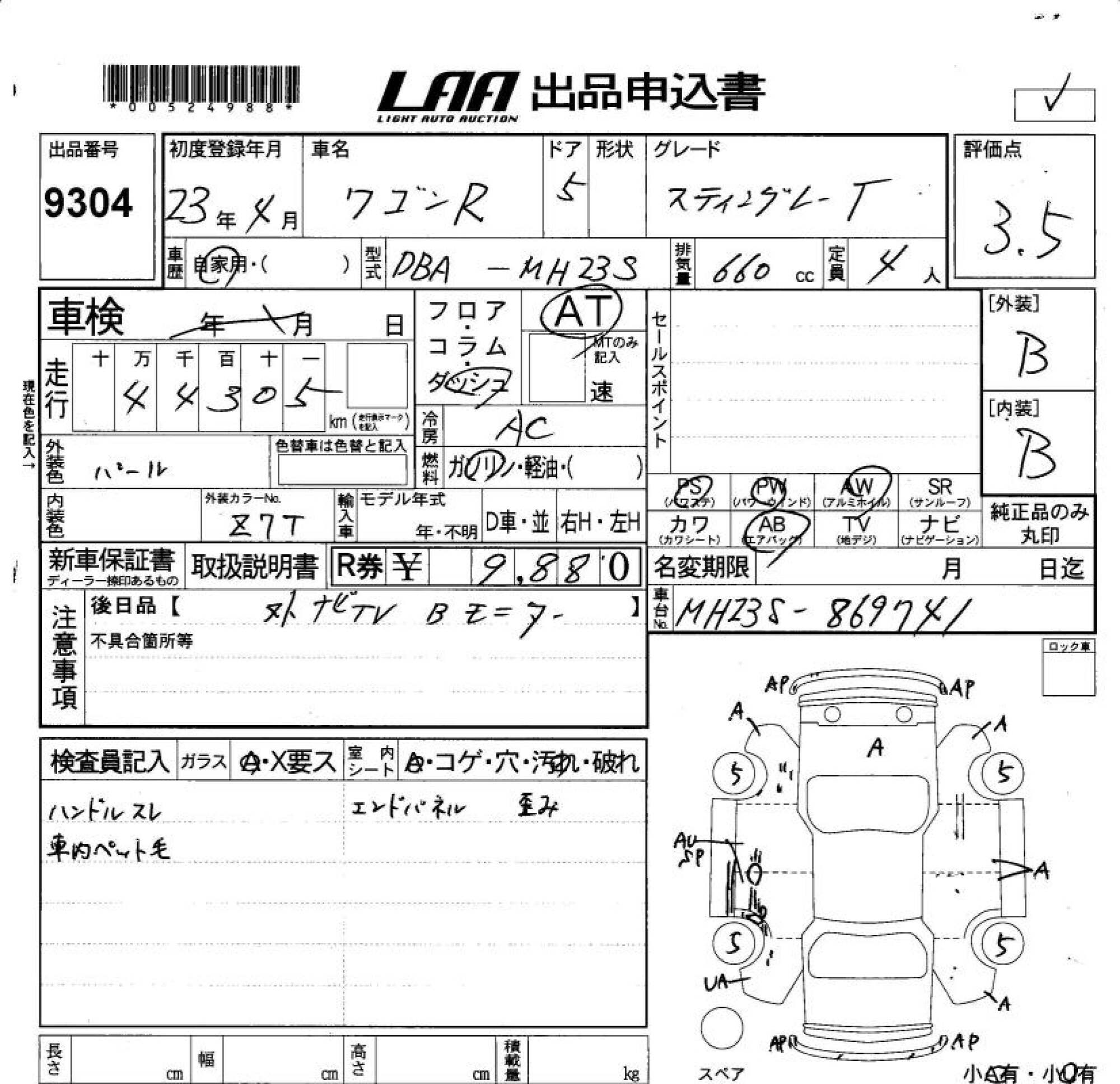 SUZUKI WAGON R