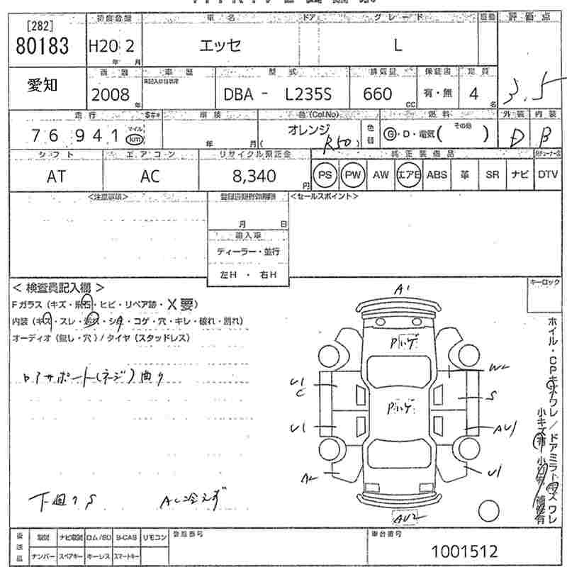 DAIHATSU ESSE