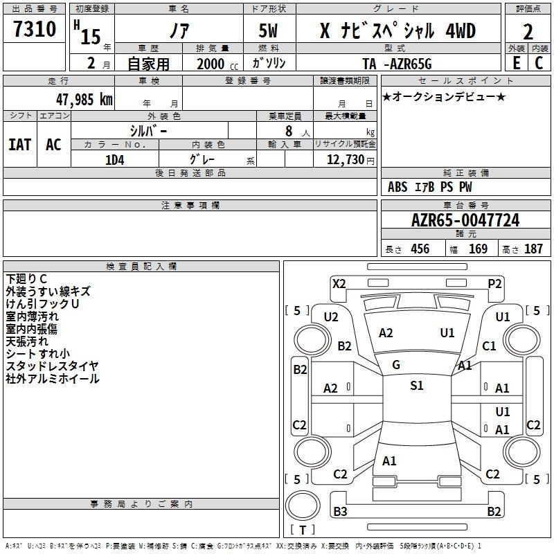 TOYOTA NOAH