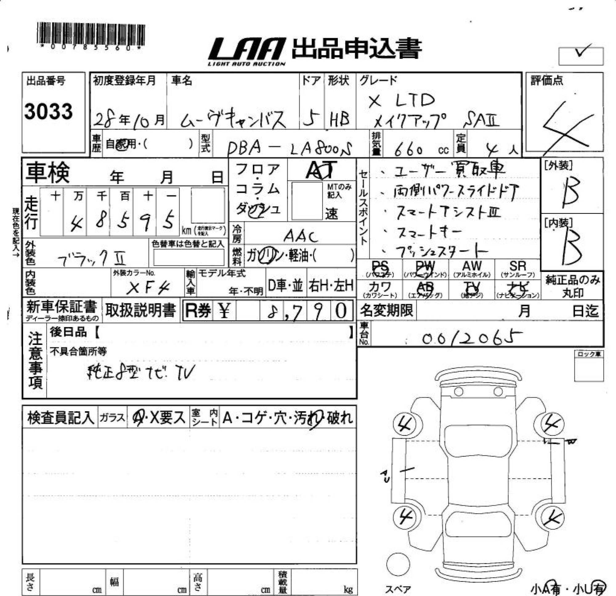 DAIHATSU MOVE CANBUS