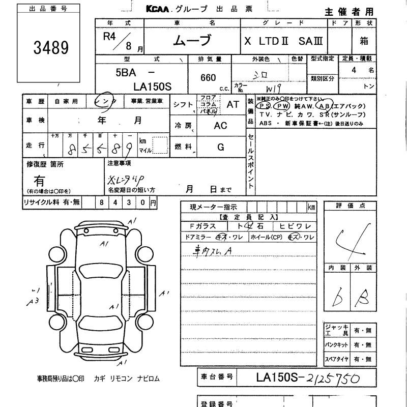 DAIHATSU MOVE