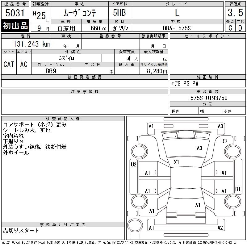 DAIHATSU MOVE CONTE