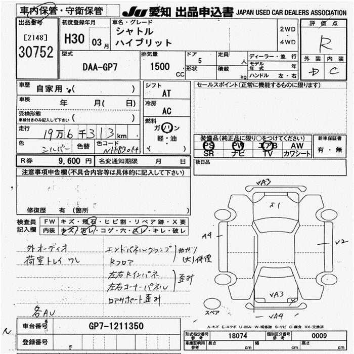 HONDA SHUTTLE