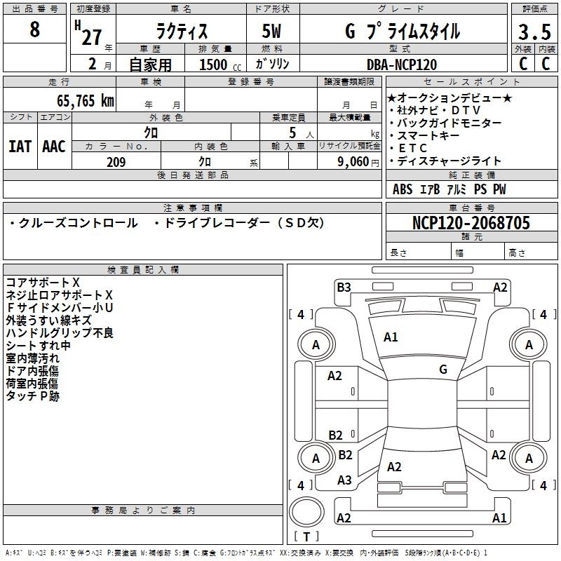 TOYOTA RACTIS