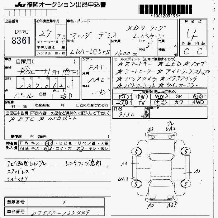 MAZDA DEMIO