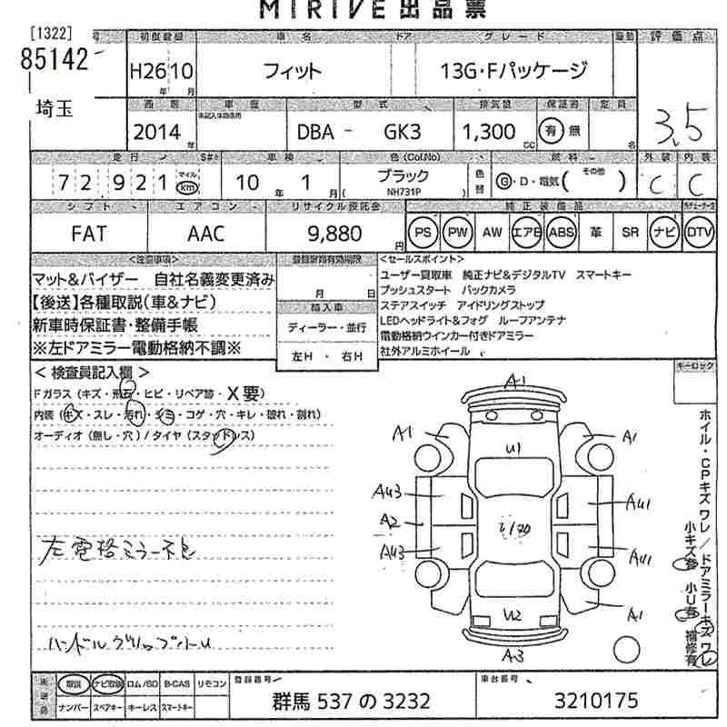 HONDA FIT