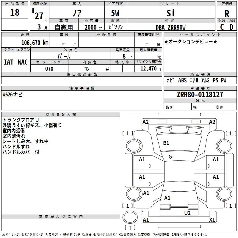 TOYOTA NOAH