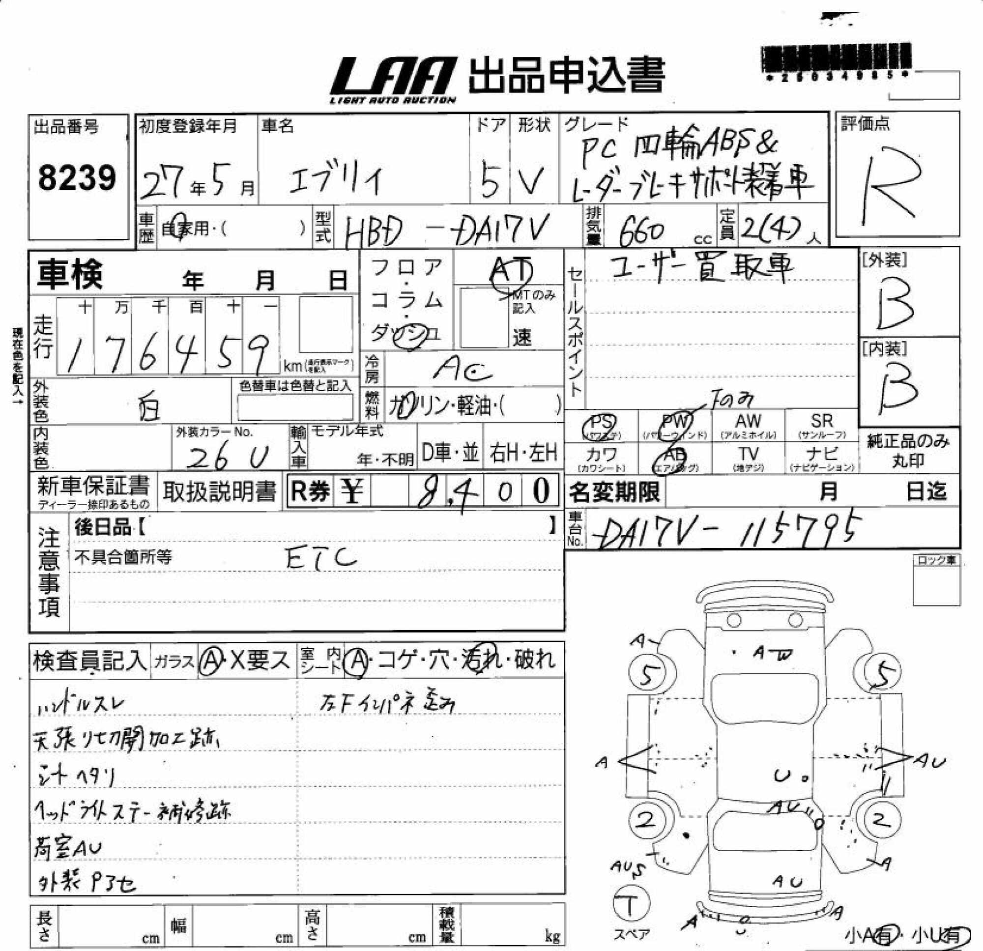 SUZUKI EVERY