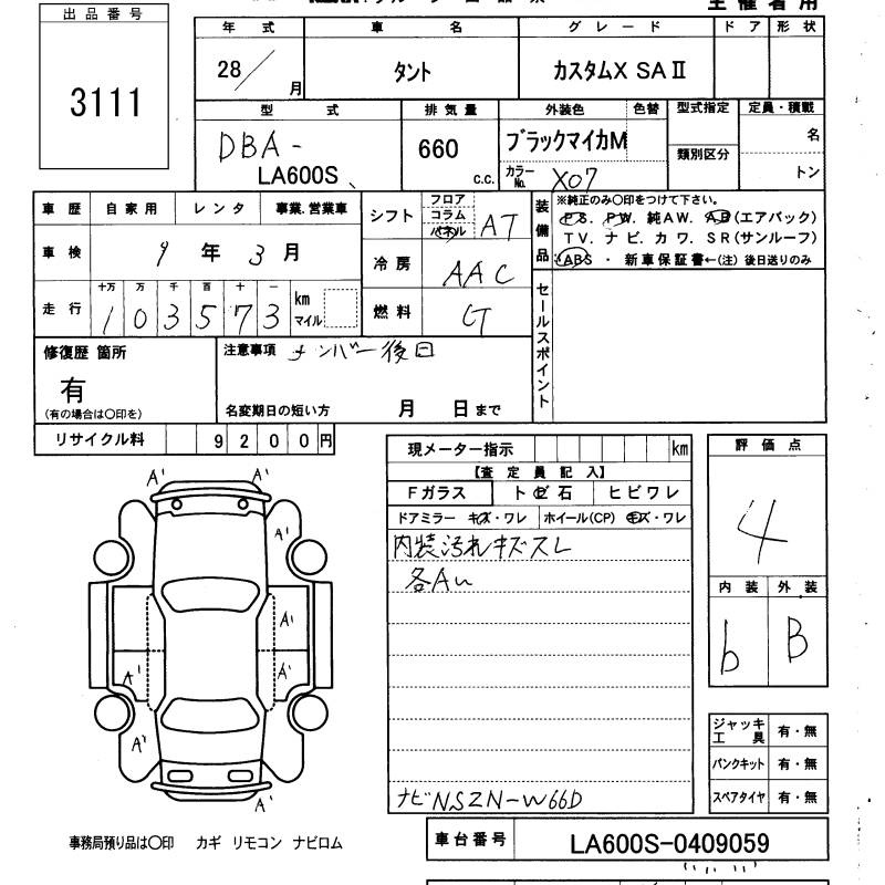 DAIHATSU TANTO