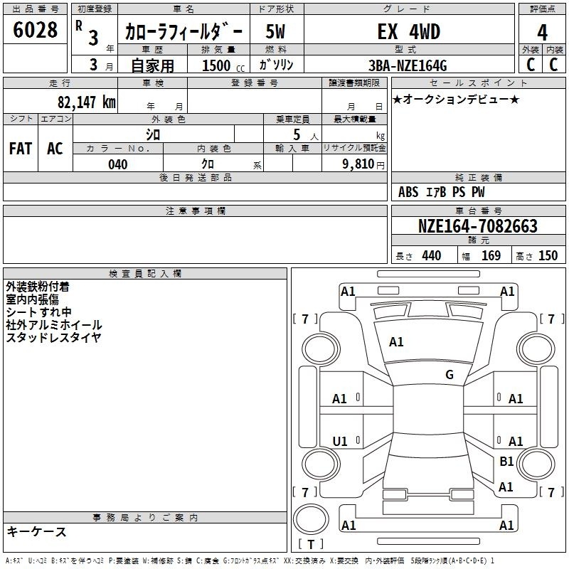 TOYOTA COROLLA FIELDER