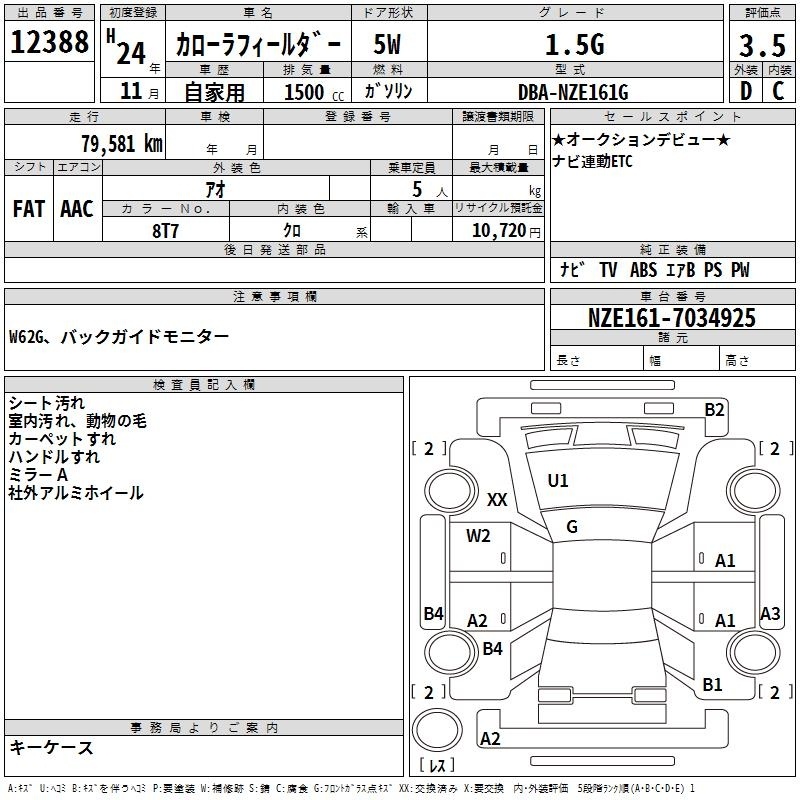 TOYOTA COROLLA FIELDER