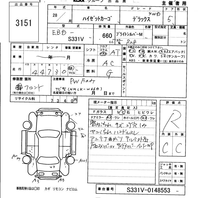 DAIHATSU HIJET